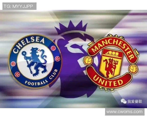 4月28日曼联对阵切尔西精彩直播全程回顾与赛后分析