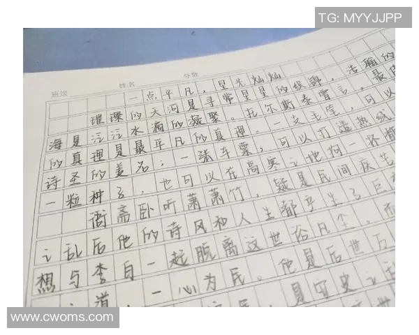 姜宇星的成长之路：从平凡少年到璀璨明星的励志故事