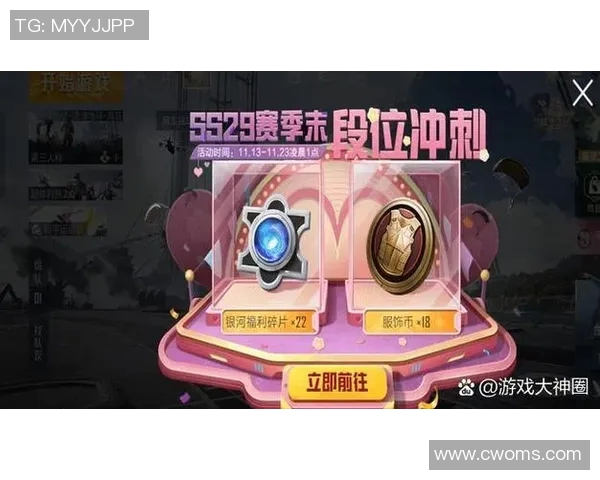 和平精英意识排行榜揭晓FPX战队荣登第六名引发热议MBA