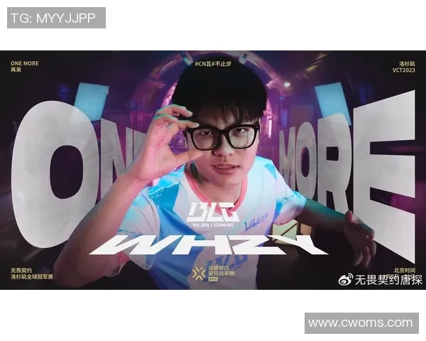 城市赛特别报道：BLG如何在挑战中实现自我转型与突破之路MBA