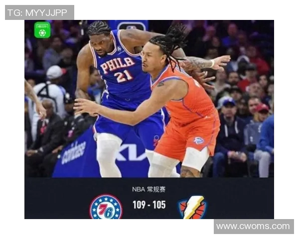 雷霆与76人精彩对决回放全程回顾及赛后分析