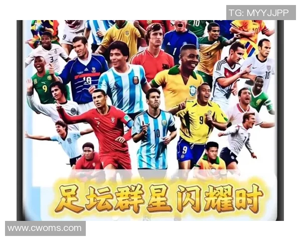 劳塔罗的崛起之路:从青年才俊到世界足坛的闪耀明星