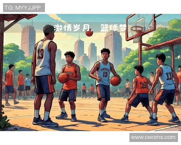 篮球明星分享成长故事与赛场经验激励年轻球员追逐梦想的精彩发言