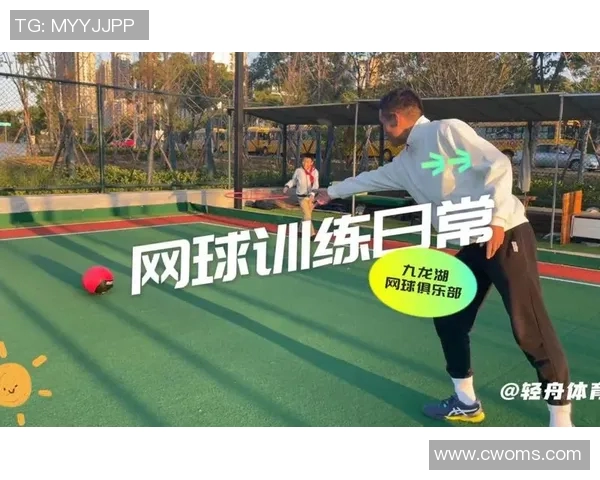 北京网球队战术分析与提升策略探讨聚焦网球发展新方向